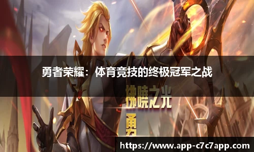 c7c7.app