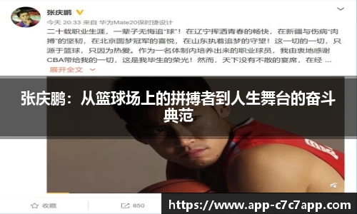 c7娱乐