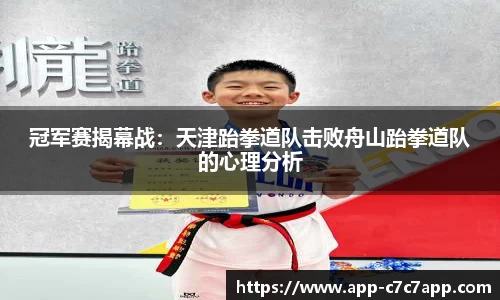 c7娱乐