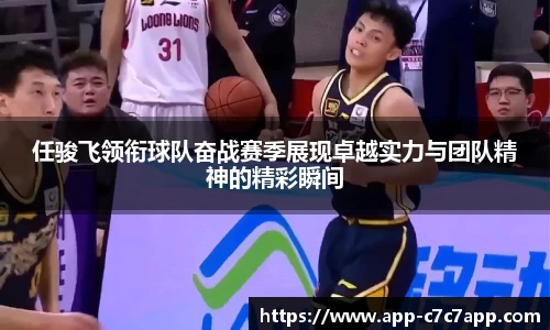 c7娱乐官网