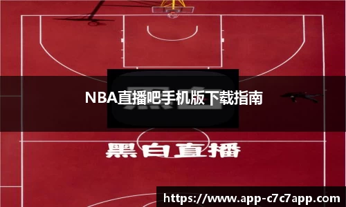c7娱乐官网