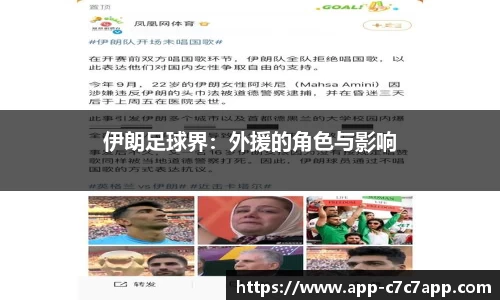 c7娱乐