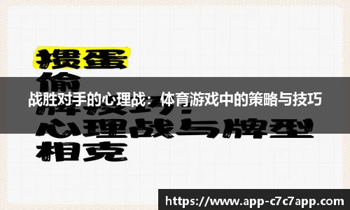 c7娱乐官网