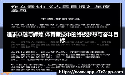 c7c7.app网页版