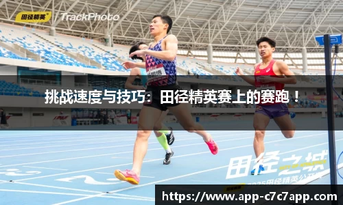 c7娱乐官网