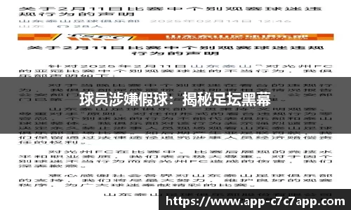 c7娱乐