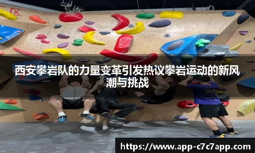 c7娱乐官网