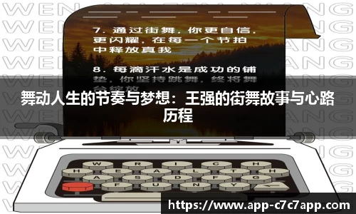 c7c7.app网页版