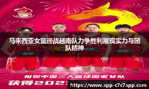 c7c7.app网页版